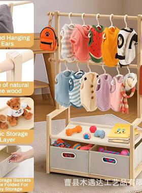 木玩宠物衣架狗狗猫UZW衣物收纳架实木宠物衣质服咪陈列展示架具