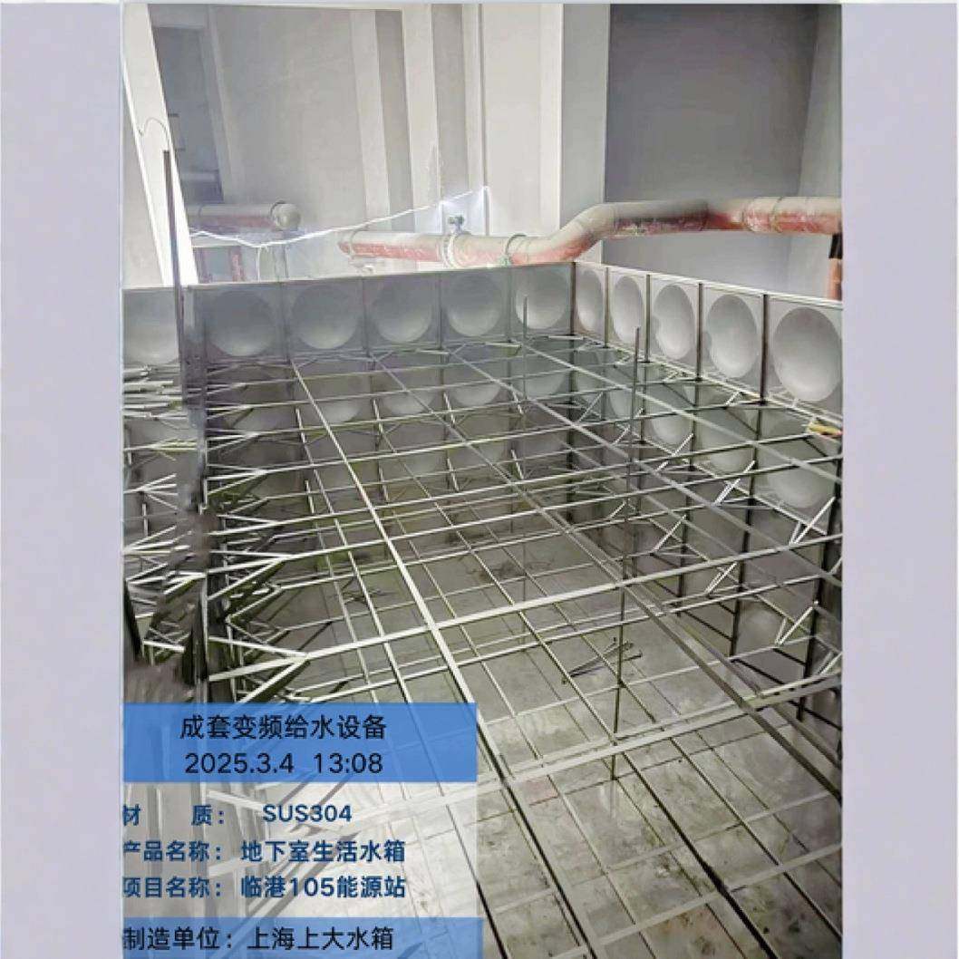 保温型0ARM4锈钢生活水箱模压方形不3水塔现场焊接安装,鲜花速递/花卉仿真/绿植园艺,其它园艺用品,淘宝优惠券,粉丝福利购,淘宝优惠卷