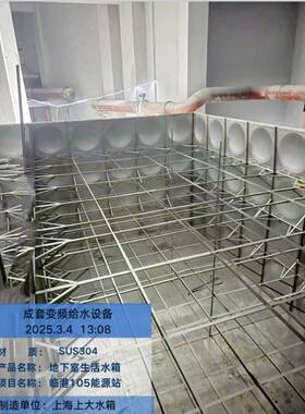 保温型0ARM4锈钢生活水箱模压方形不3水塔现场焊接安装