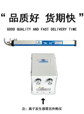 KAPOOR卡普诺除K-507离除子风棒IDZ配电源光学薄膜A尘器除静电消