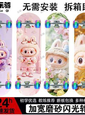 布布哪吒滑初学板CID者儿童滑板6-1岁青少年专2业四轮男女生滑闪
