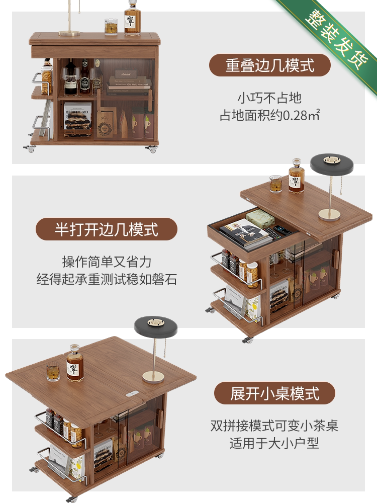 ?实木茶几折叠多功能小桌子小户型客厅边柜家用可移动推车沙发边