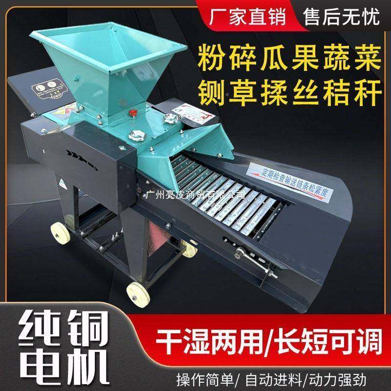 多功能铡草揉粉碎机菜机殖牛羊鸡切碎草丝机秸秆瓜BEG果蔬菜切草,鲜花速递/花卉仿真/绿植园艺,其它园艺用品,淘宝优惠券,粉丝福利购,淘宝优惠卷