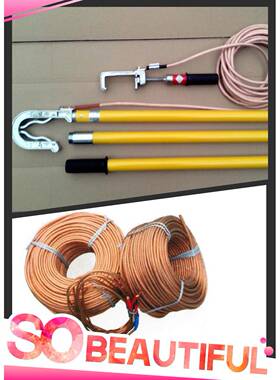 500kv携带型压短路接地线0高接地接棒地线配25mm235mm2ORR5mm2