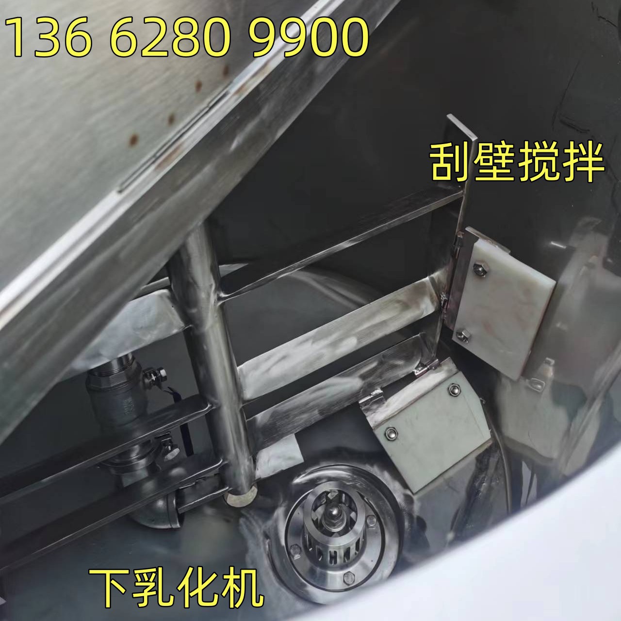 不锈钢液体框式叶片搅拌机可定制