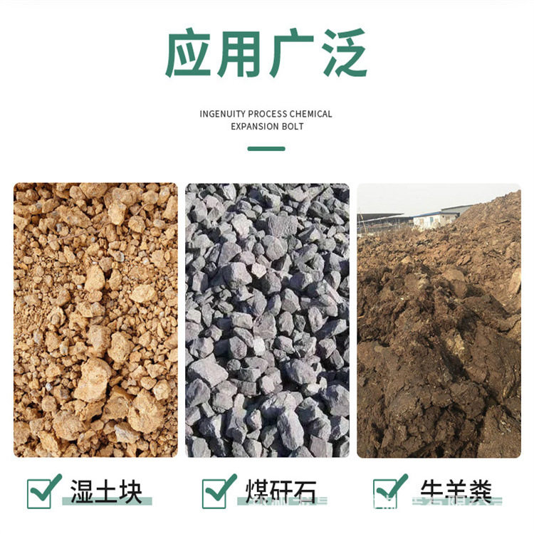 全自动黏土湿土疙瘩打土机厂家500泥土粉土机水稻秧苗培育碎土机