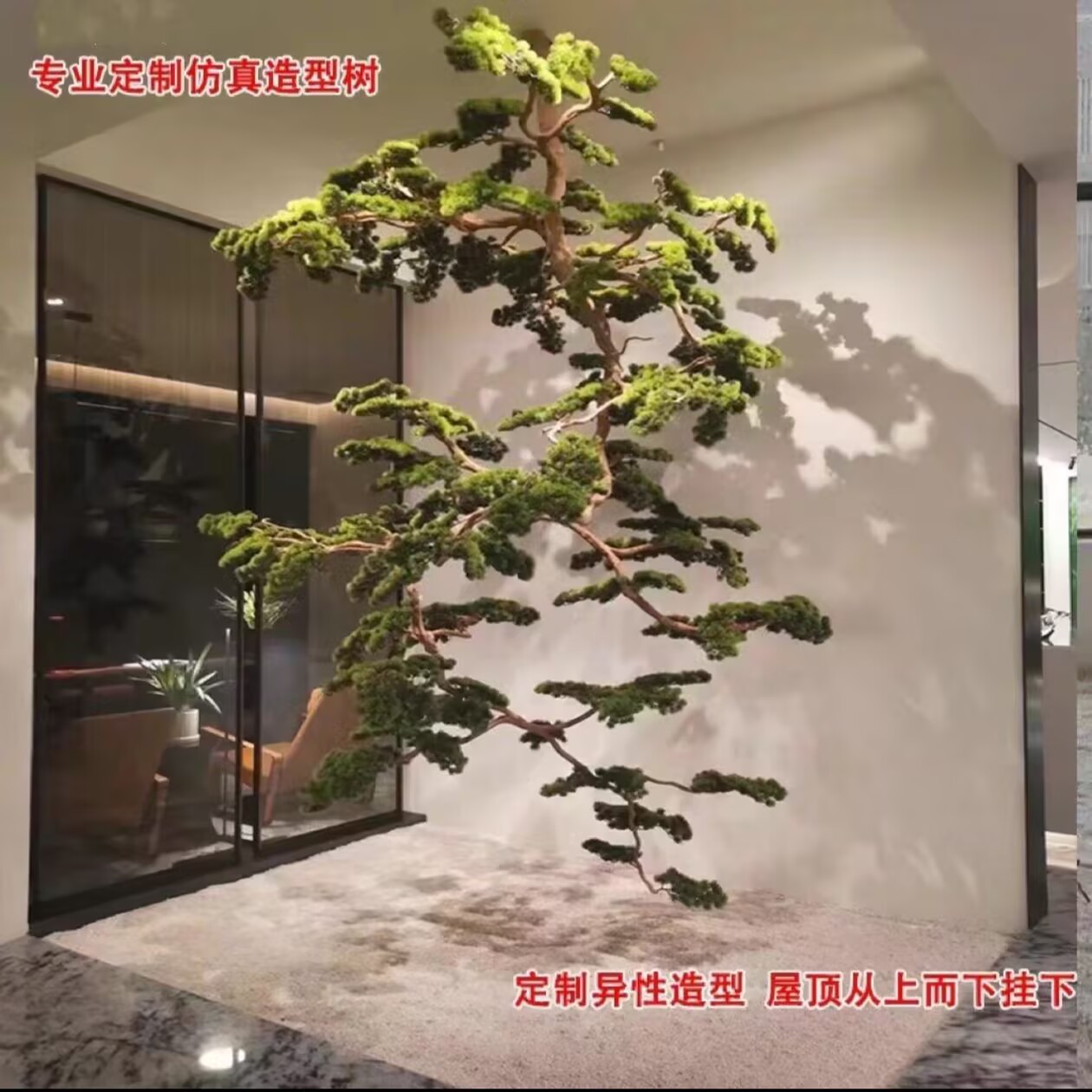 仿真悬崖式迎客松壁挂玄关橱窗