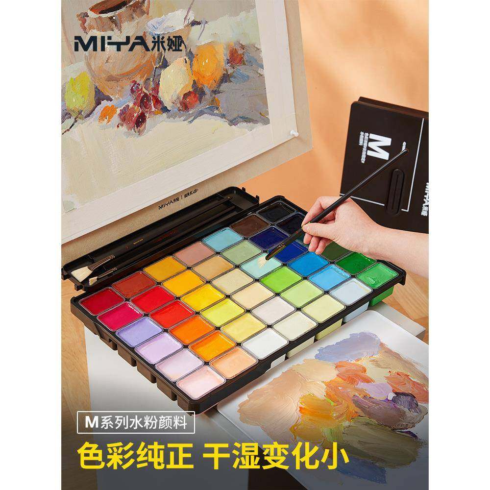 水粉颜料套冻色装色果全套工具米亚艺美HOB考术生,鲜花速递/花卉仿真/绿植园艺,其它园艺用品,淘宝优惠券,粉丝福利购,淘宝优惠卷