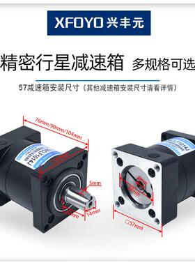 560SLB86110减速机齿轮箱配步进伺服流刷无电机减速器变速直7箱