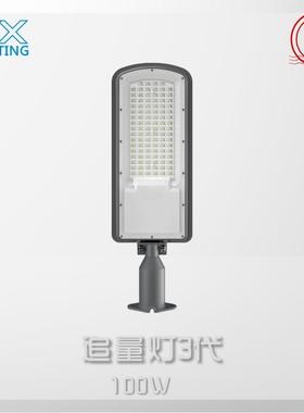 TDC角度可调防水超亮220VLED路0灯50W100W5W1200W电线杆挑臂照明