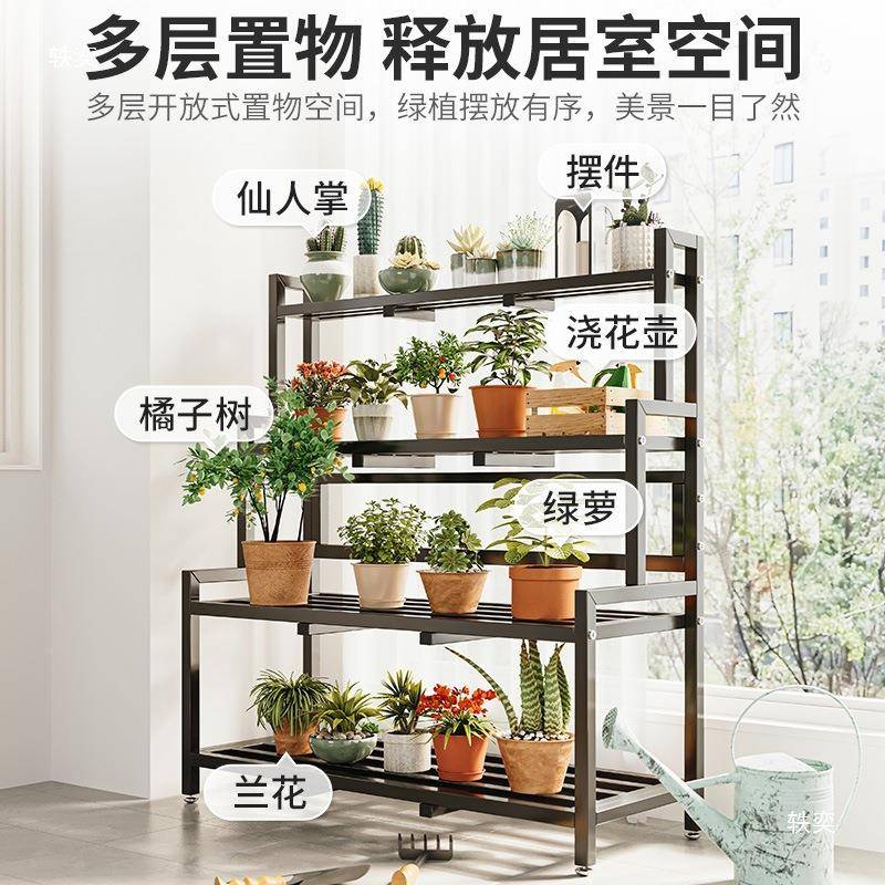 阳台011中花架钢铁艺置物架户外不庭院落地式阶层梯多多肉花盆锈