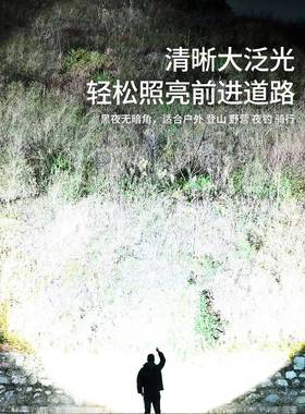 现货尼强光JUG充电锐式电筒超亮小型便携镭射户外耐用家用灯远手