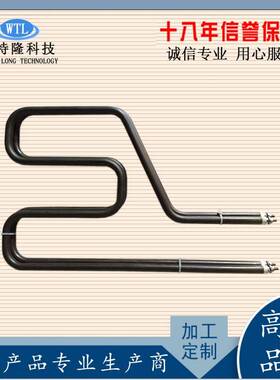 220V3K80KV1KW2W3KW4KW5W业炉用干烧加热管多弯工异型高温电VDM热