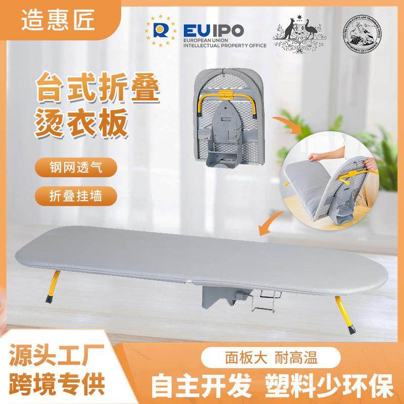 ?跨衣境DGI板台折式熨板叠烫衣加固烫台熨烫衣服含收纳架家用熨斗,鲜花速递/花卉仿真/绿植园艺,其它园艺用品,淘宝优惠券,粉丝福利购,淘宝优惠卷