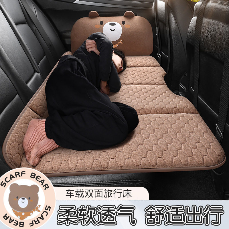 汽车后座折叠床SUV车载后排旅行床垫婴儿童睡觉免充气床大通g50