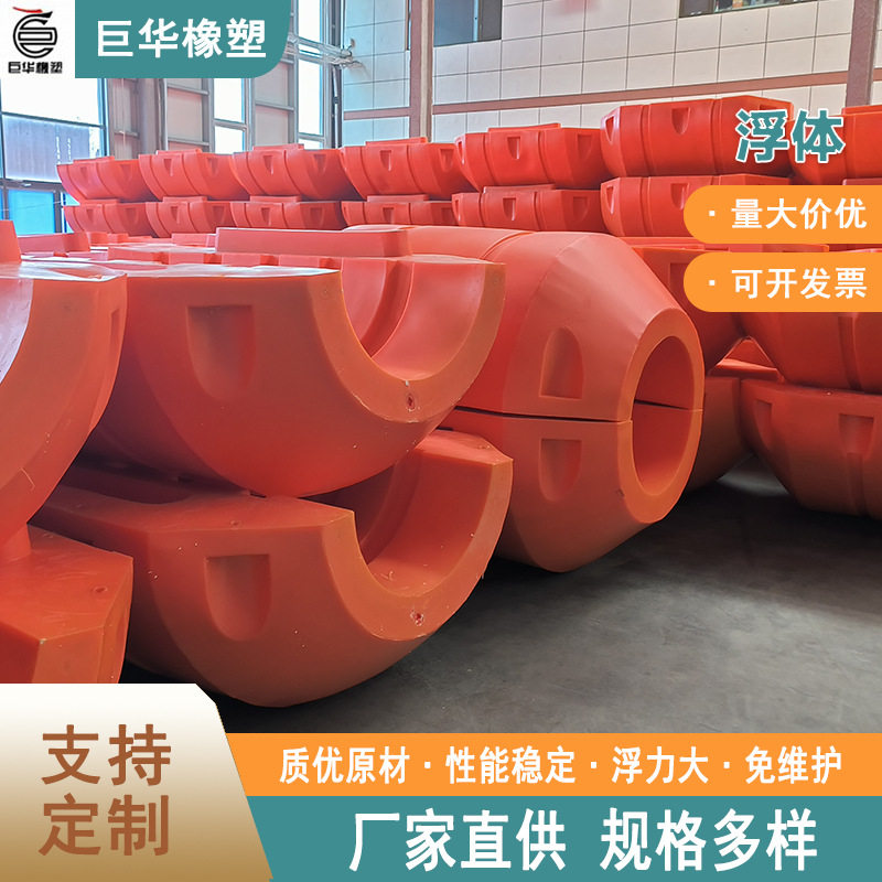 水库引水工程 海上输油工程 管件浮筒 聚乙烯材质