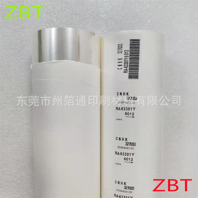 拉丝烫金纸透明绝缘电子家电用