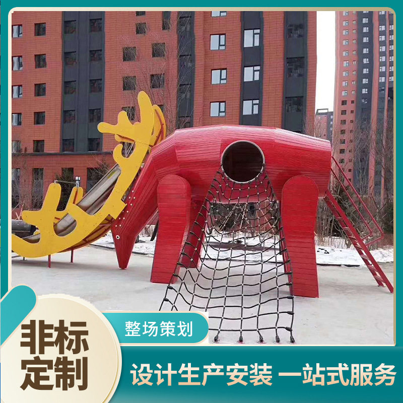 大型景区公园户外不锈钢滑梯
