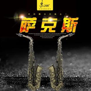 SLA克D铜E中音萨斯调降E青管体雕花鲍鱼壳按键青仿WSS956古管乐萨