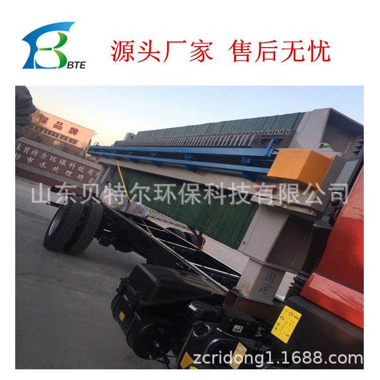 贝特尔板框式污泥压滤机平稳运行