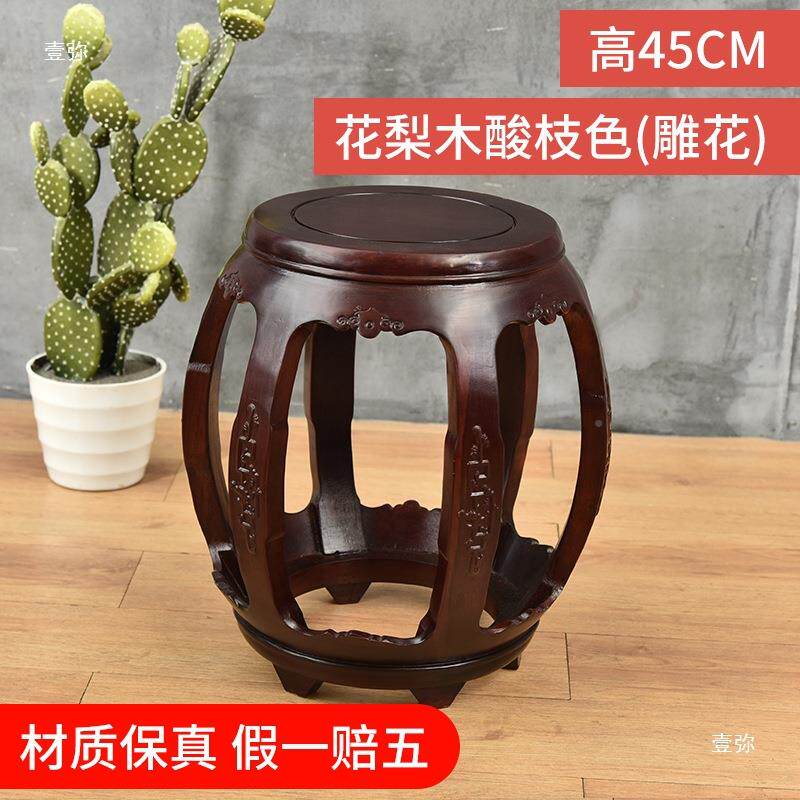 鼓凳花古梨木USW新中实木凳筝板凳复古鸡翅木酸枝圆色琴凳式鼓登