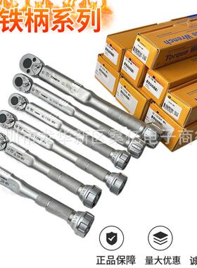 TOHNICHI东日扭力扳手QL2N55N100NGBZ15N2N5010140200280MH