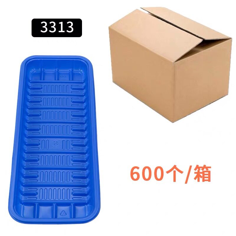 新金葵PP蓝色托盘海鲜打包盒冷冻托盘包装盒海产包装盒蓝色鱼托盒