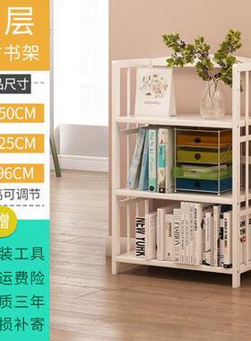 白色经简易书架置物落学生竹简地约济型收纳实木省IRH空间多层子