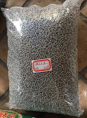 M2*8环镀镍十字盘头自攻钉，螺玩具产保品专用自VEQ攻螺钉螺，小