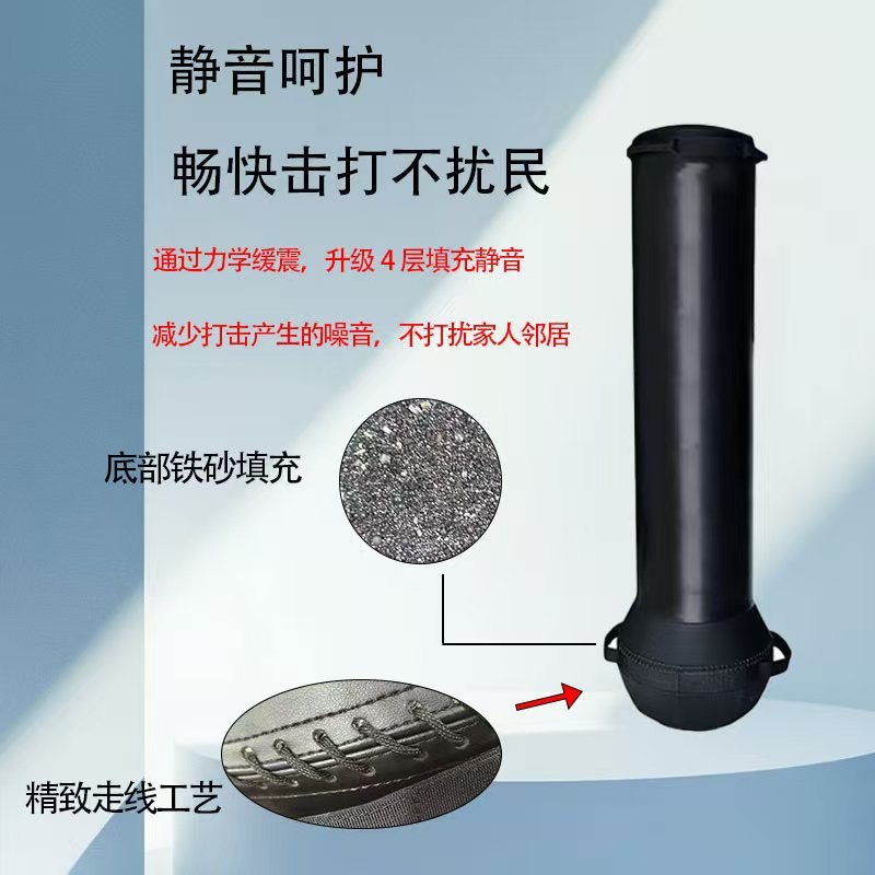 不倒翁格斗基本功训练器材套装基础型格斗考核搏击健身器材