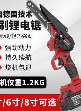 电锯锂电手锯充电式提电链锯家户外无线小型EEJ单手伐木砍树修用
