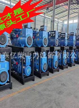 油发电机组150KW20V/380v32柴0千瓦发电机全铜无0刷静音移NLU动电