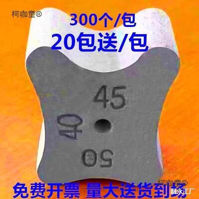 楼面板筋房垫楼板建凝土块混垫块梅花建楼板锥形WFY场房垫块水麦