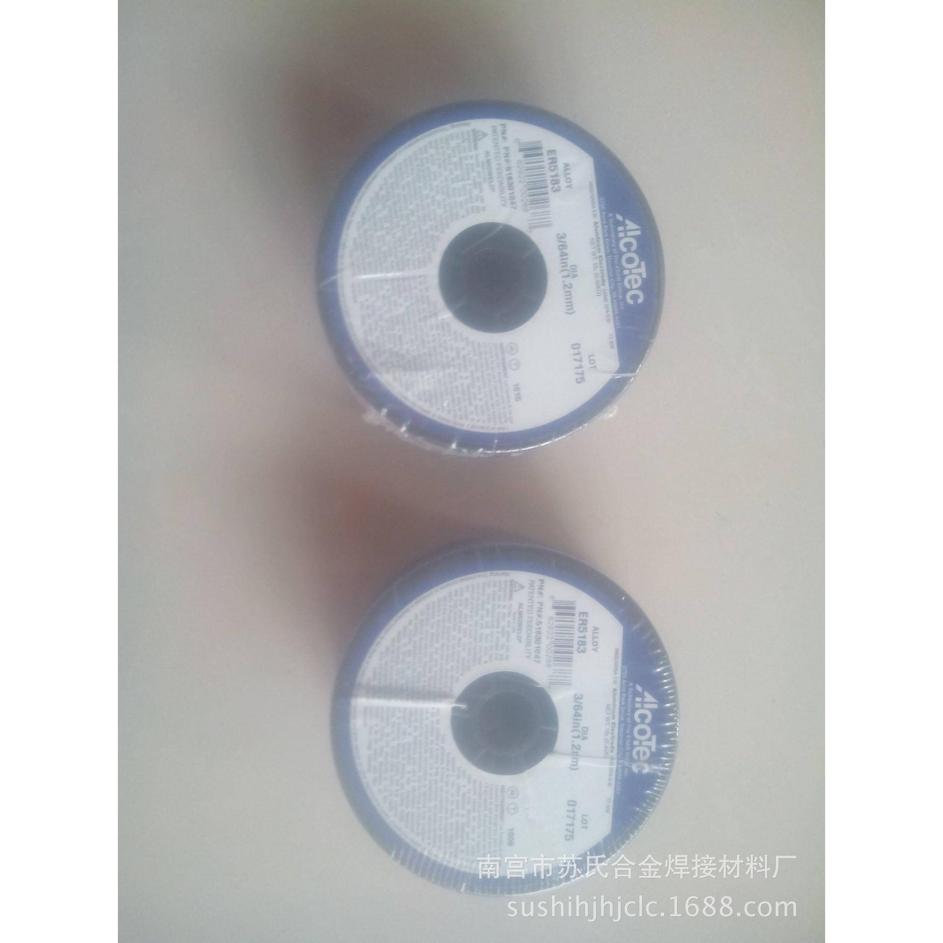 火车，汽车用进铝口焊1.2丝火车，汽用铝进口焊车丝销售价格