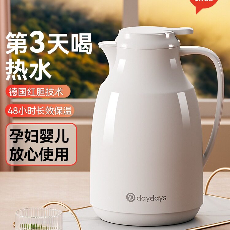 2025新款家用大容量保温热水壶