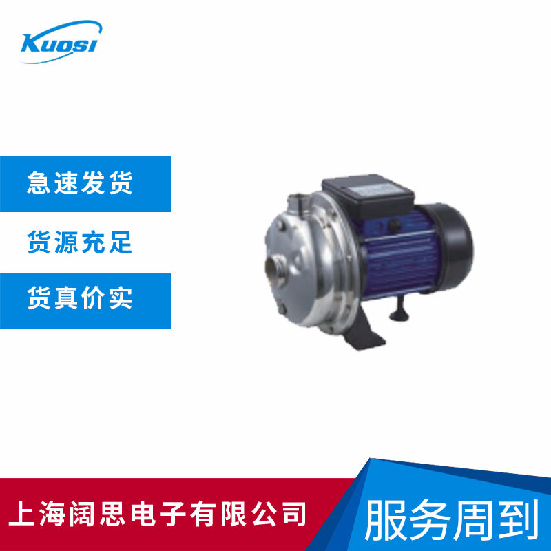 KCPM27/15太阳能增压泵不锈钢