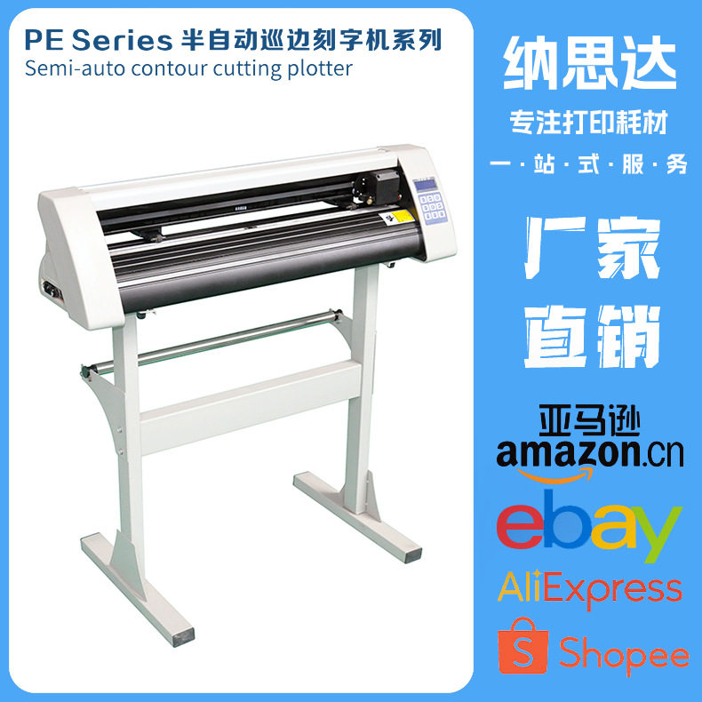 720mm广告标语切割机服装logo雕刻机发泡PVC刻字膜巡边刻字机