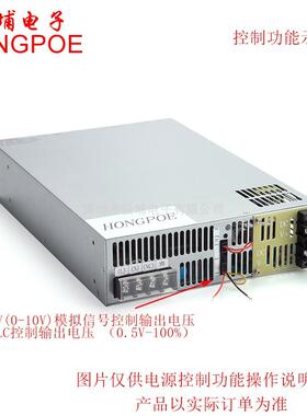 15EDS000W-8000W250V开关电源0-5V10V模拟信号控制-250V可调电源