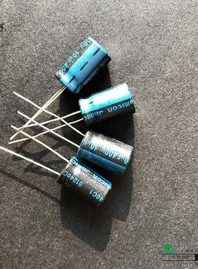 电V解电容高频低阻10UF/40ALR0V10*16mm40001F长寿命铝U电解电容