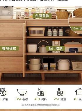 色餐边柜靠墙一柜子体储物柜SLU家用斗收柜纳柜茶水柜原木客厅置