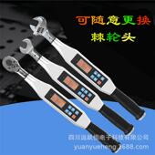 钢管1脚手架搭设时使用矩扳手Y检查HSX 力0100力矩扳手电子显示