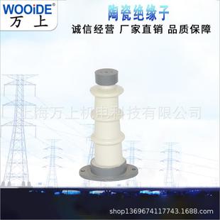 瓶陶瓷支持ZA 35T户外Z高压支柱绝缘子35KV 35Y内ZCWA