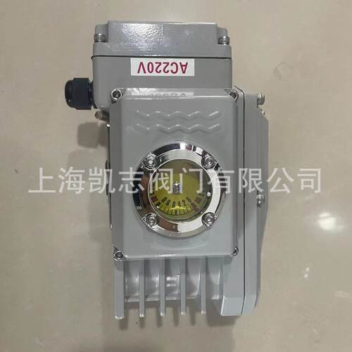 上海凯志DY-25S DY-60S调节型 DY-50S DY-40S执行器 DY-20S开关型