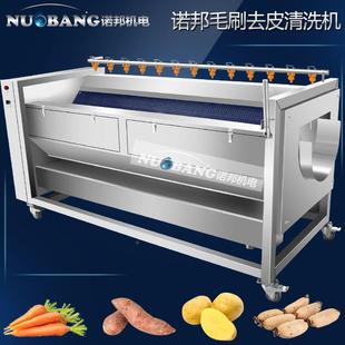 莲菜去泥皮体一机WEB黄豆芽U型毛棍去皮机去食用菌毛藕辊清洗机