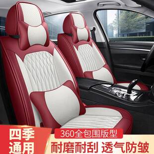 耐四季通车座套汽全车坐垫纳帕皮包围座椅用坐垫打孔磨五93918座