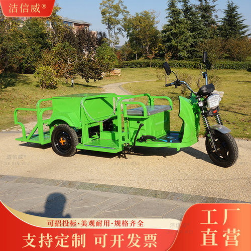 电动三轮小区保洁车单双六桶
