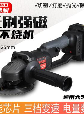 无100/125电m工业角磨充电动安全锂SMU磨光m刷机打磨切割抛光除锈