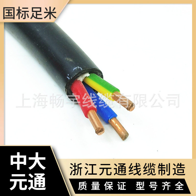低烟无卤阻燃耐火2x1.5平方线