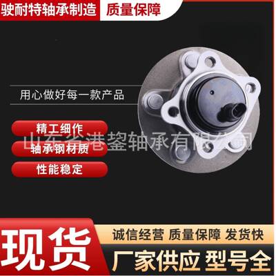 货元原厂品质汽车配件HUBAKJ498T-3长承安CS7现5轮毂单轴广州包邮