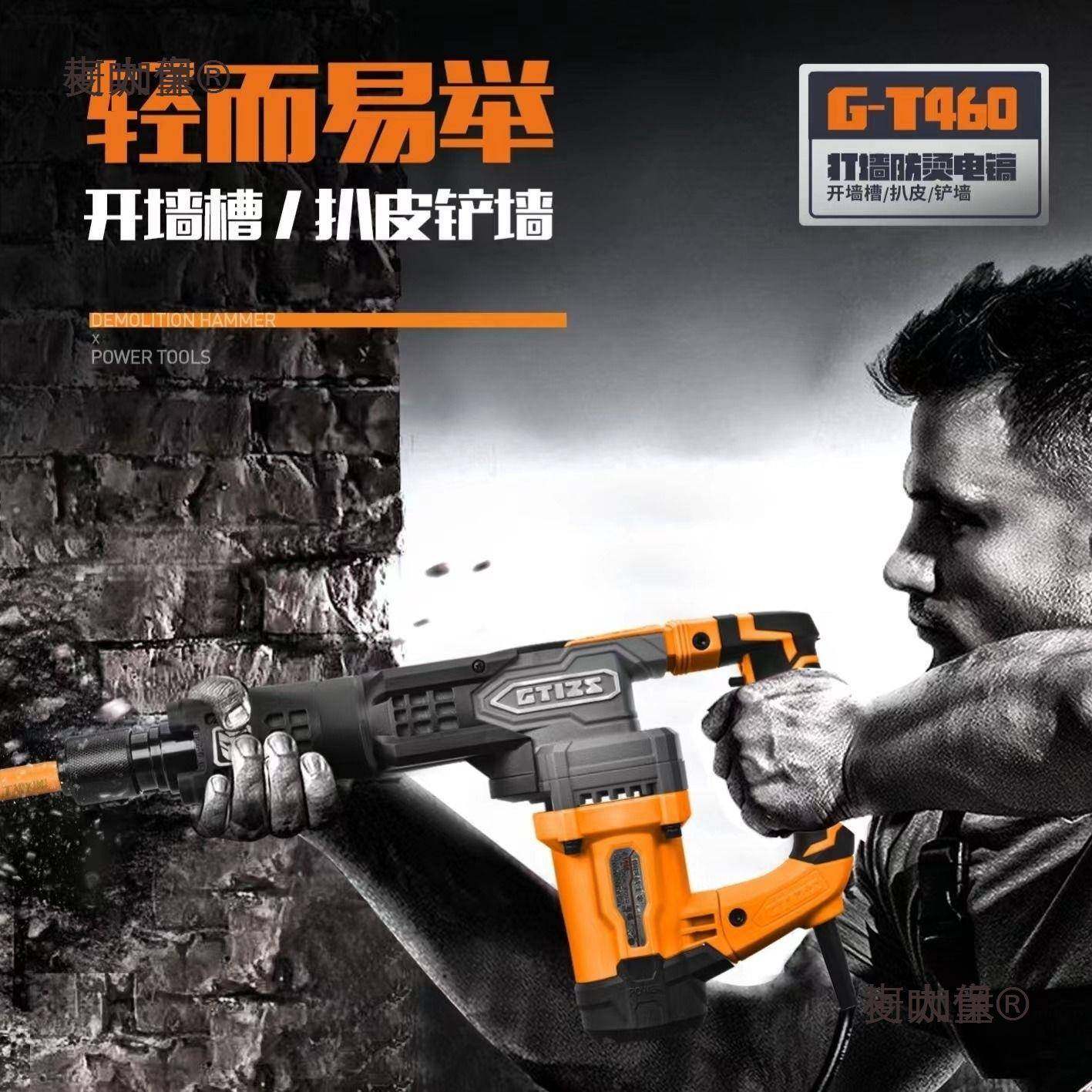 钢铁战士镐大功率2300W电单重用SRG型专业槽拆墙家用电锤破麦太开,鲜花速递/花卉仿真/绿植园艺,其它园艺用品,淘宝优惠券,粉丝福利购,淘宝优惠卷